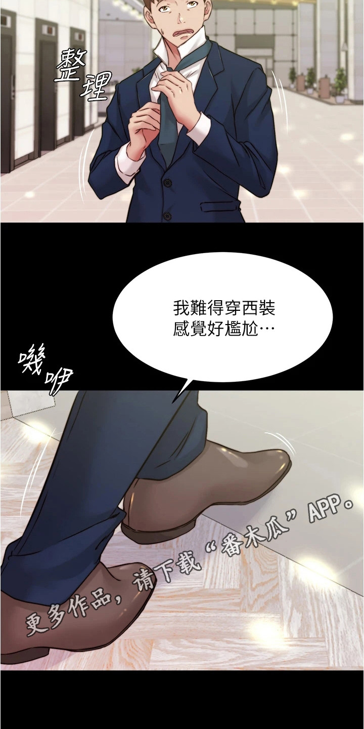 第101话8