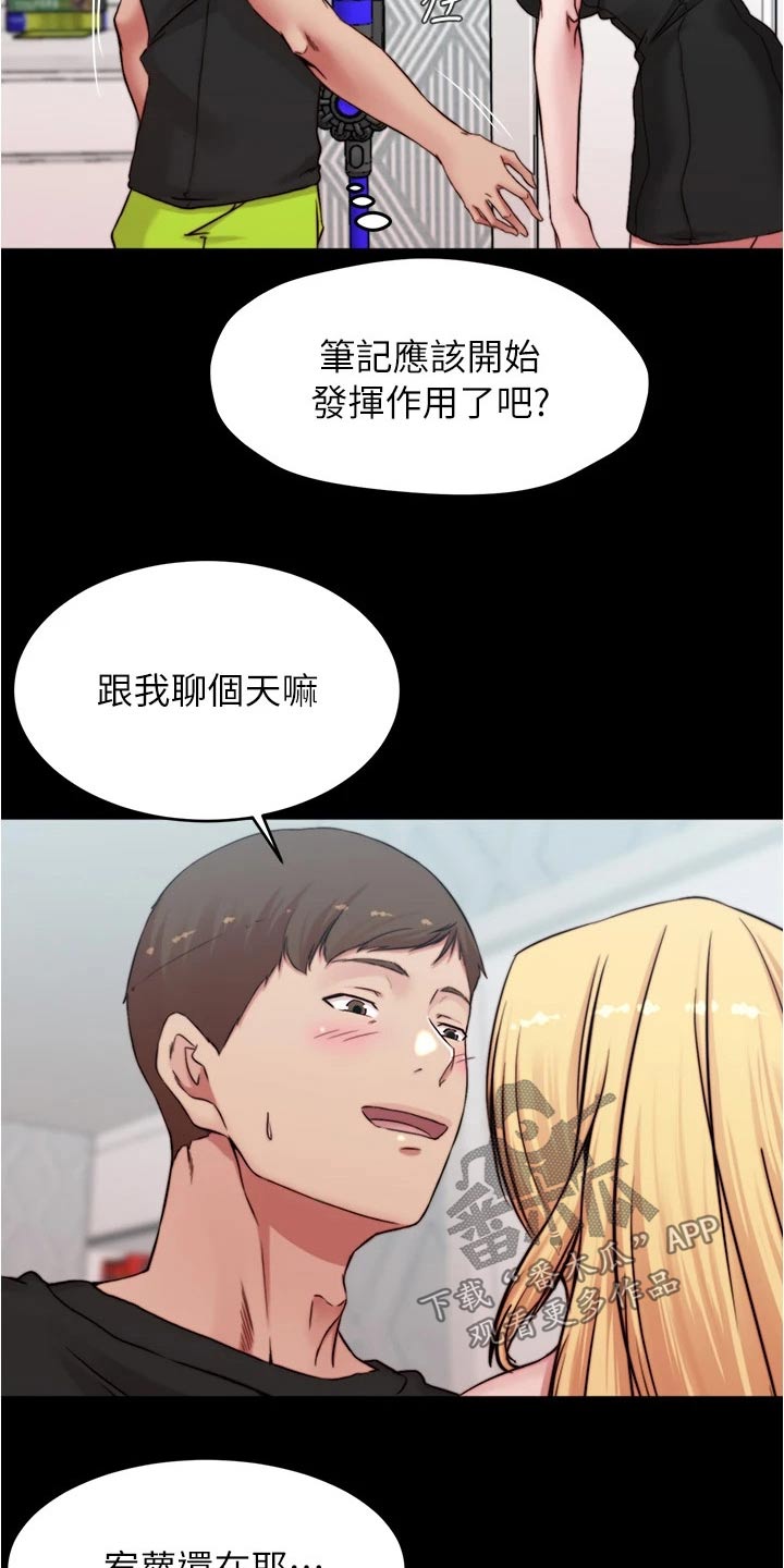 第107话13