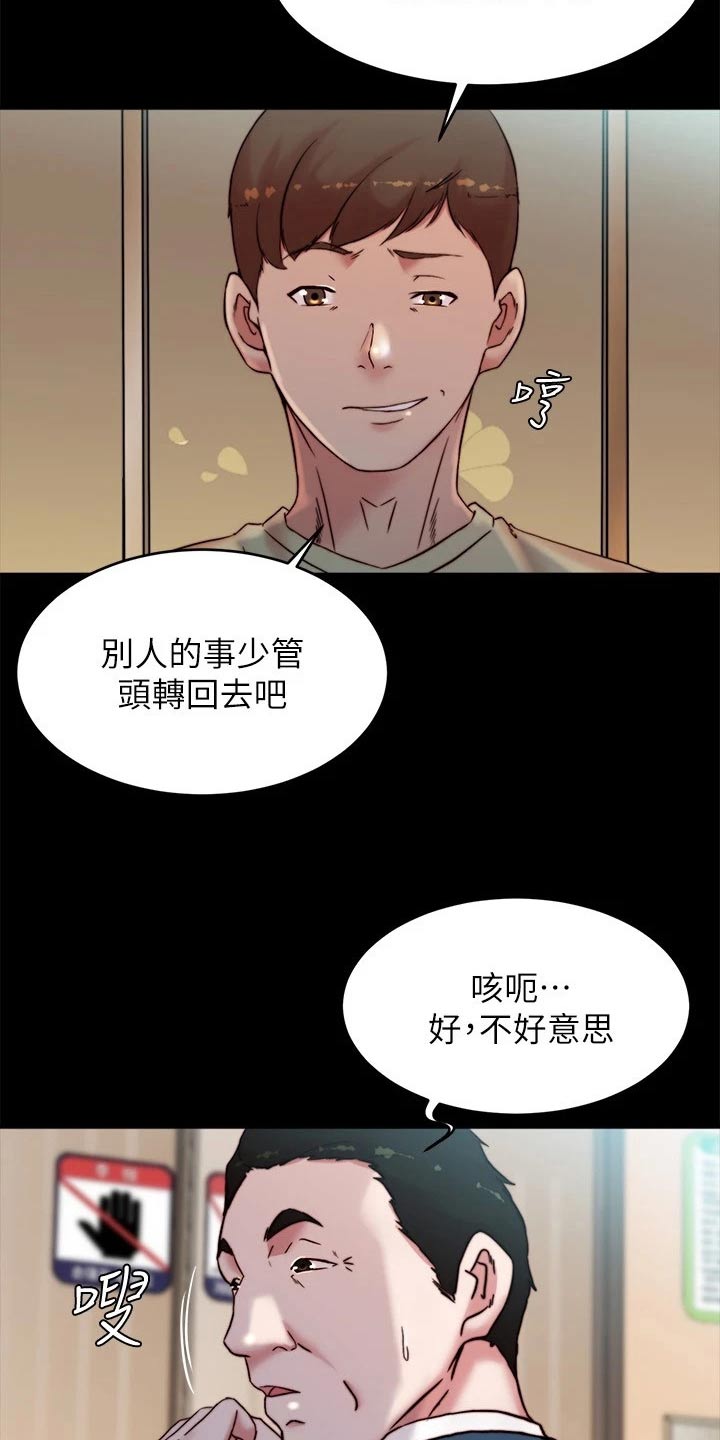 第141话3