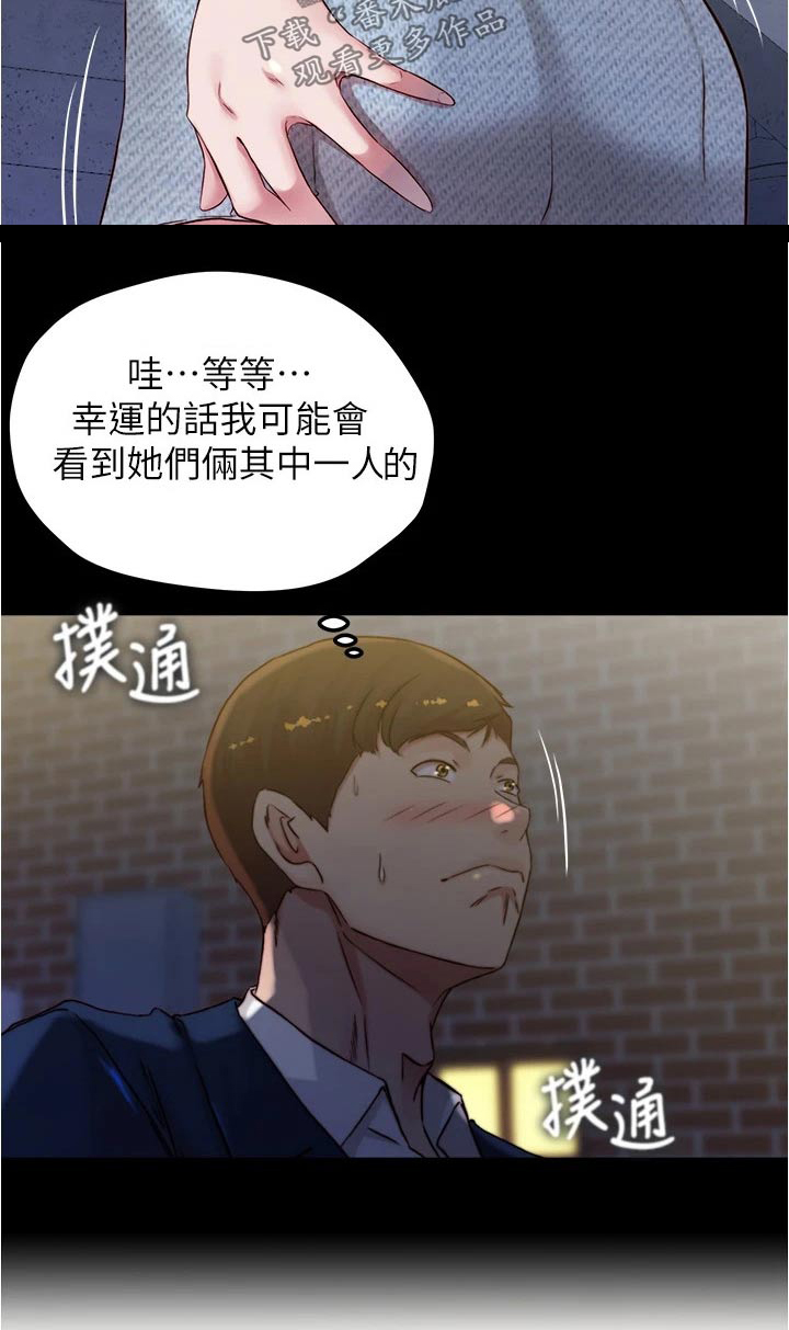 第106话7