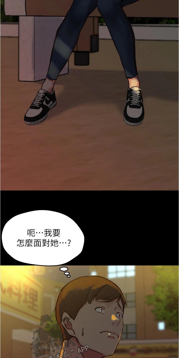 第109话12