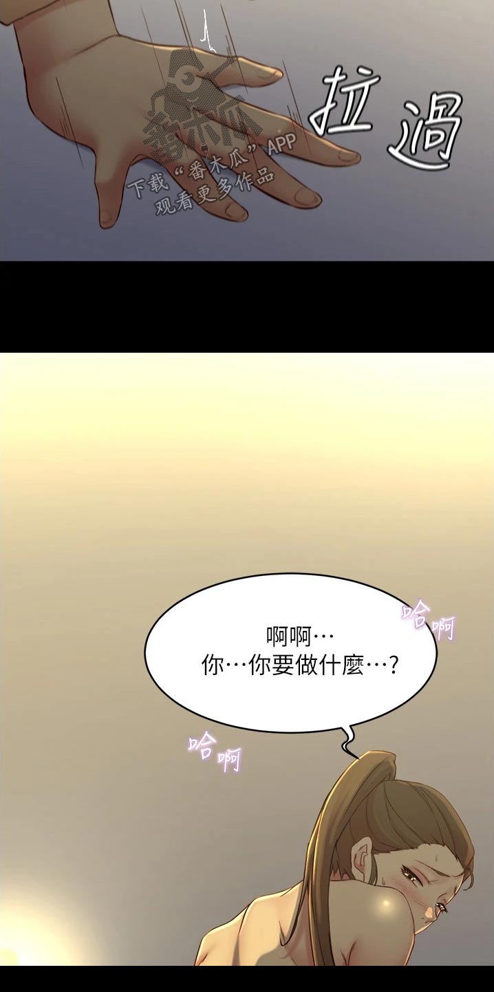 第71话8