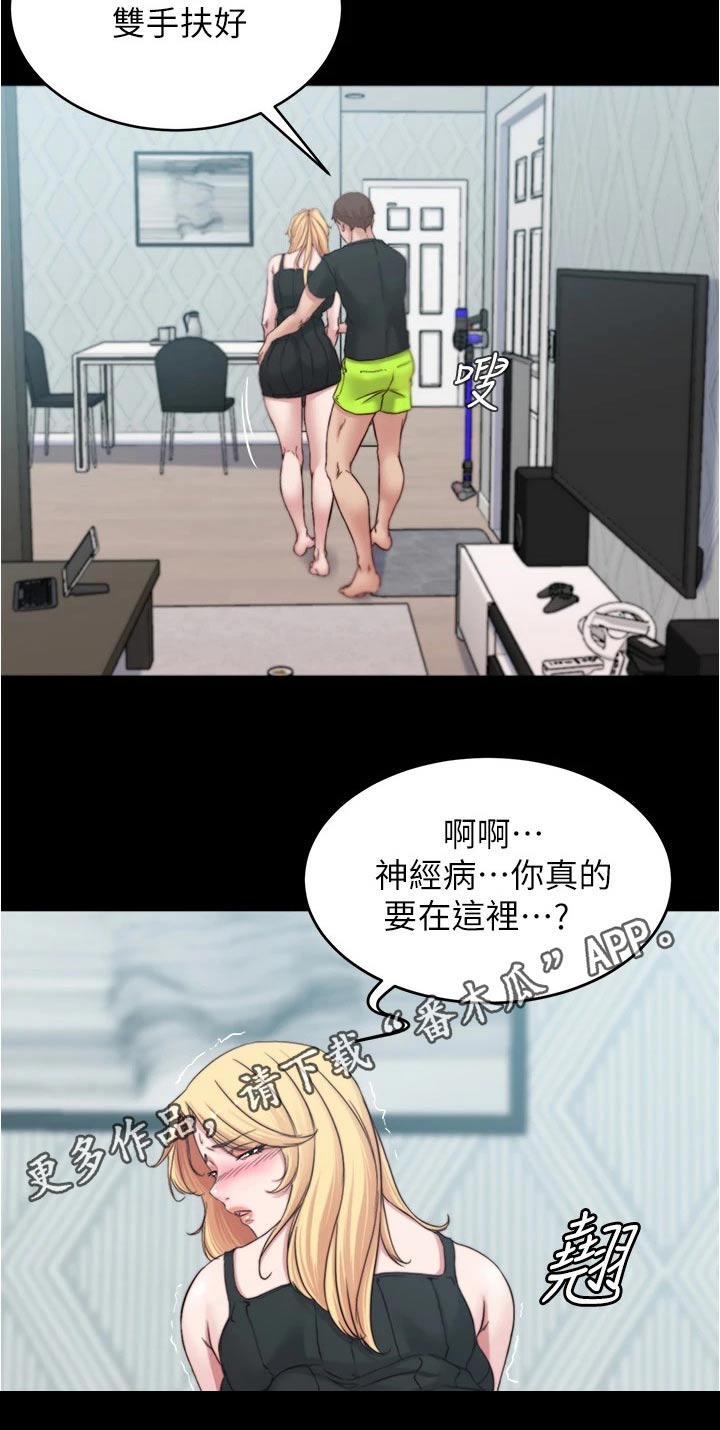 第107话19