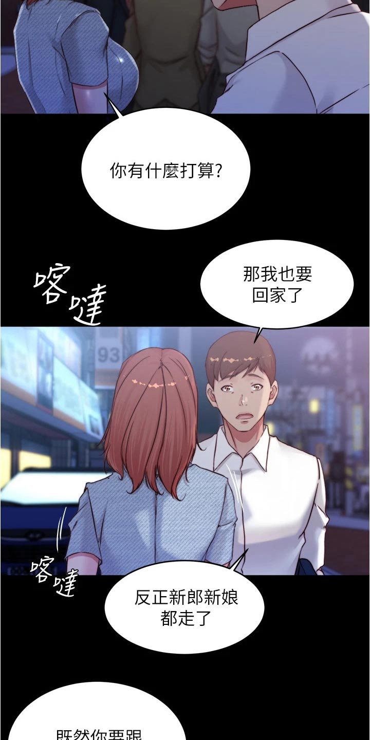 第105话20