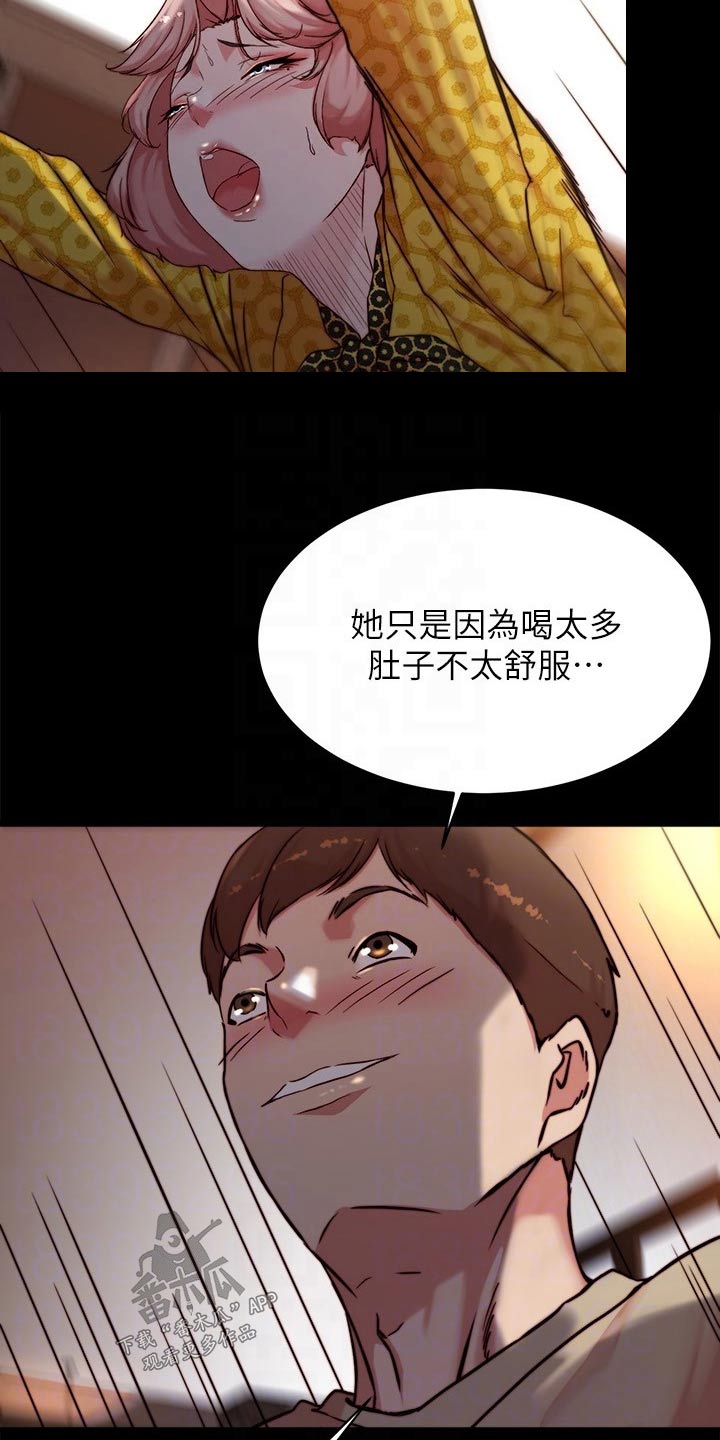 第139话3