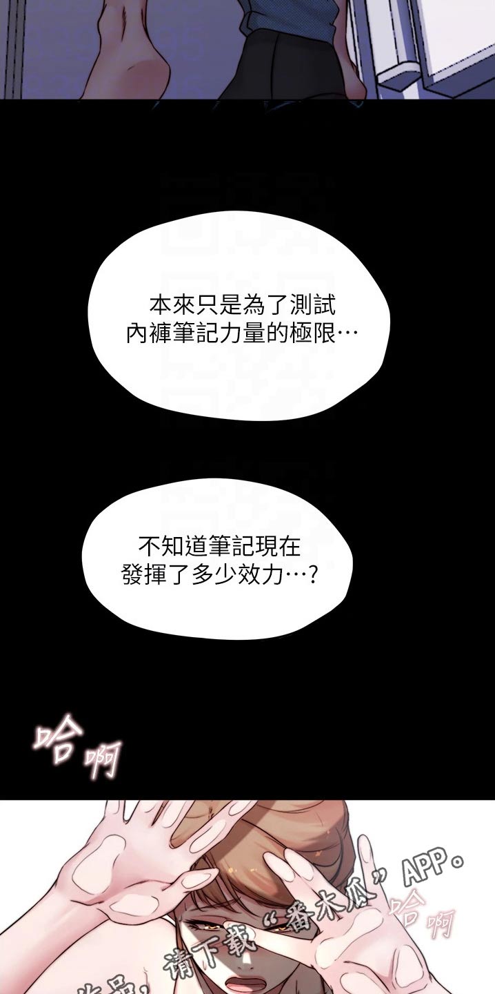 第91话9