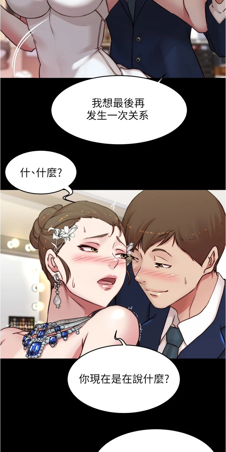 第103话8