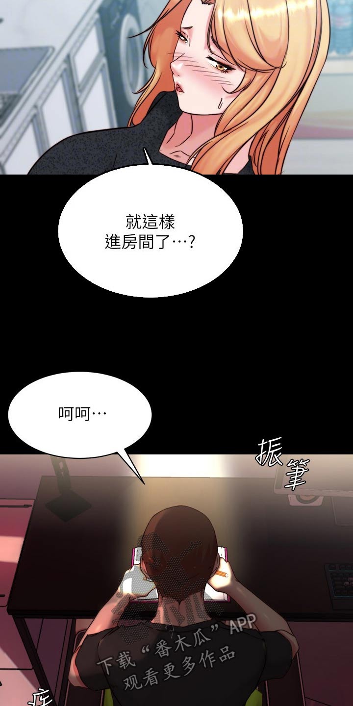 第145话4