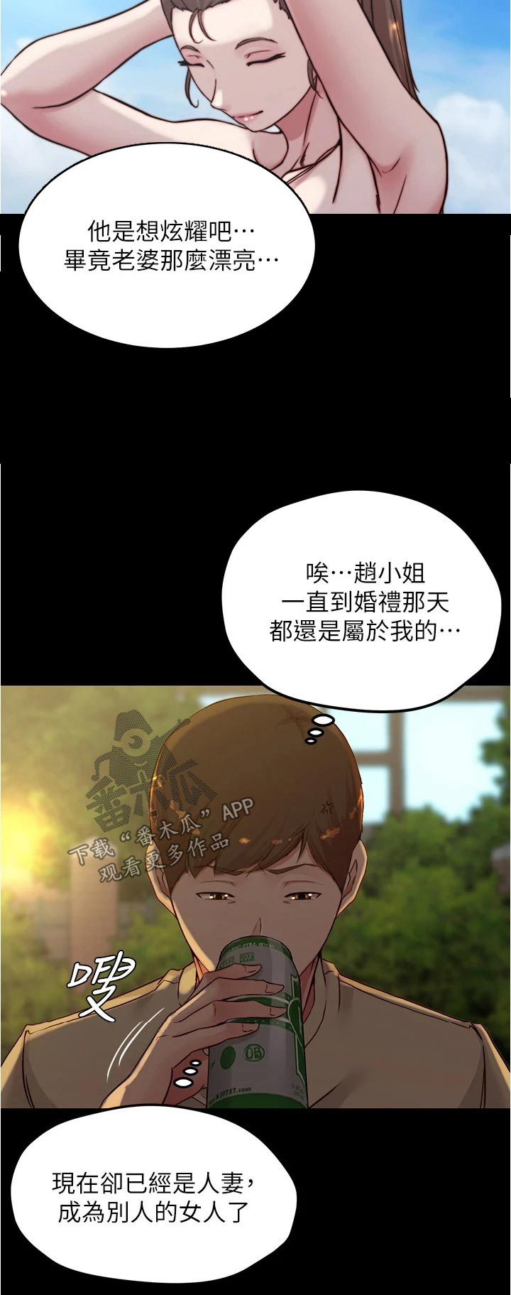 第109话20