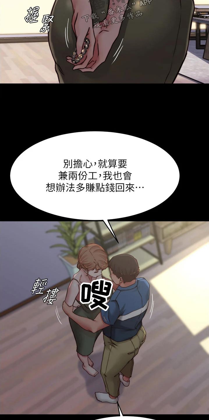 第118话10