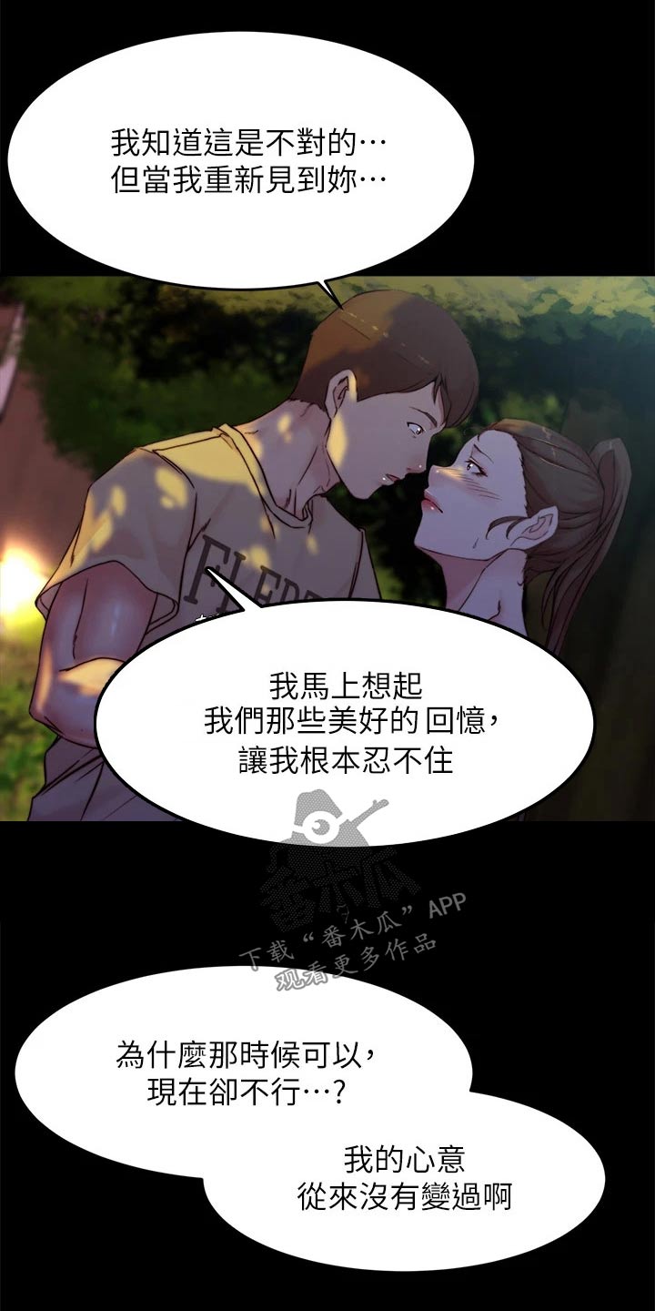 第129话7