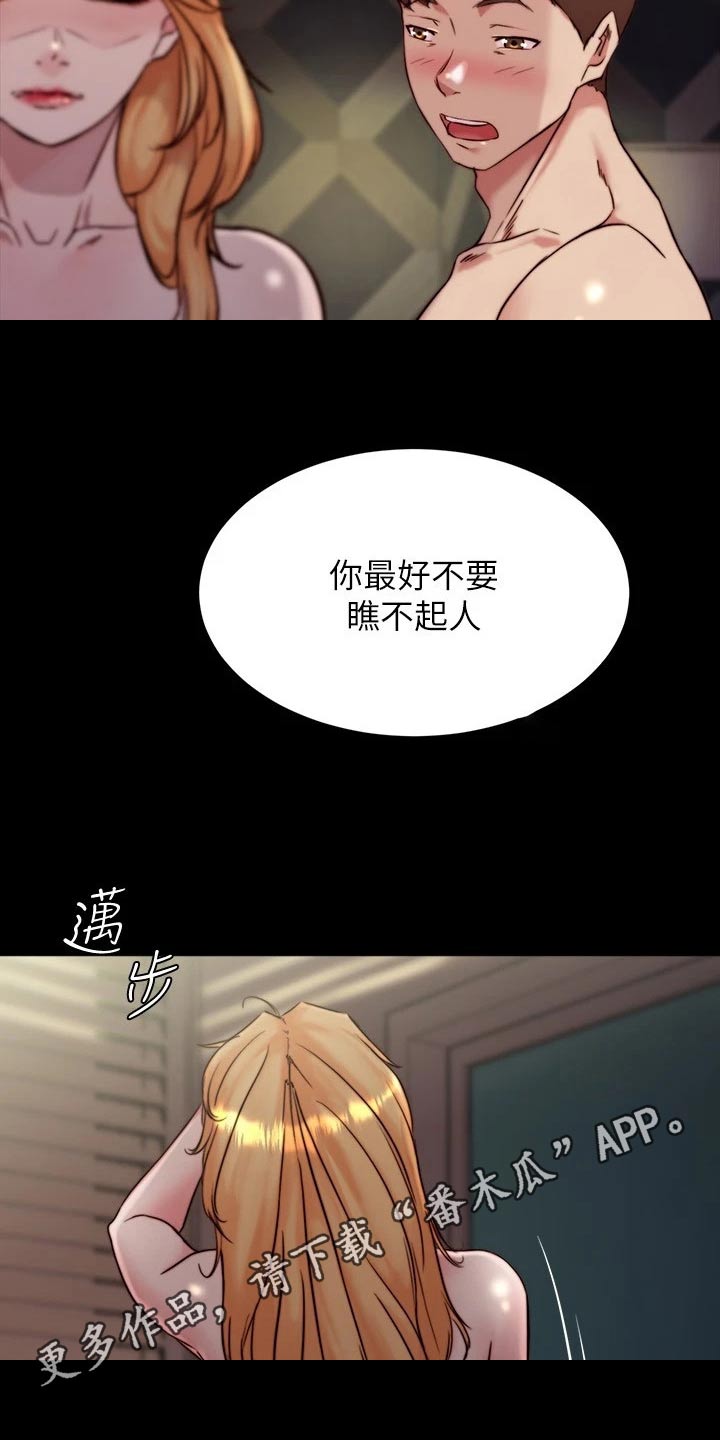 第135话9