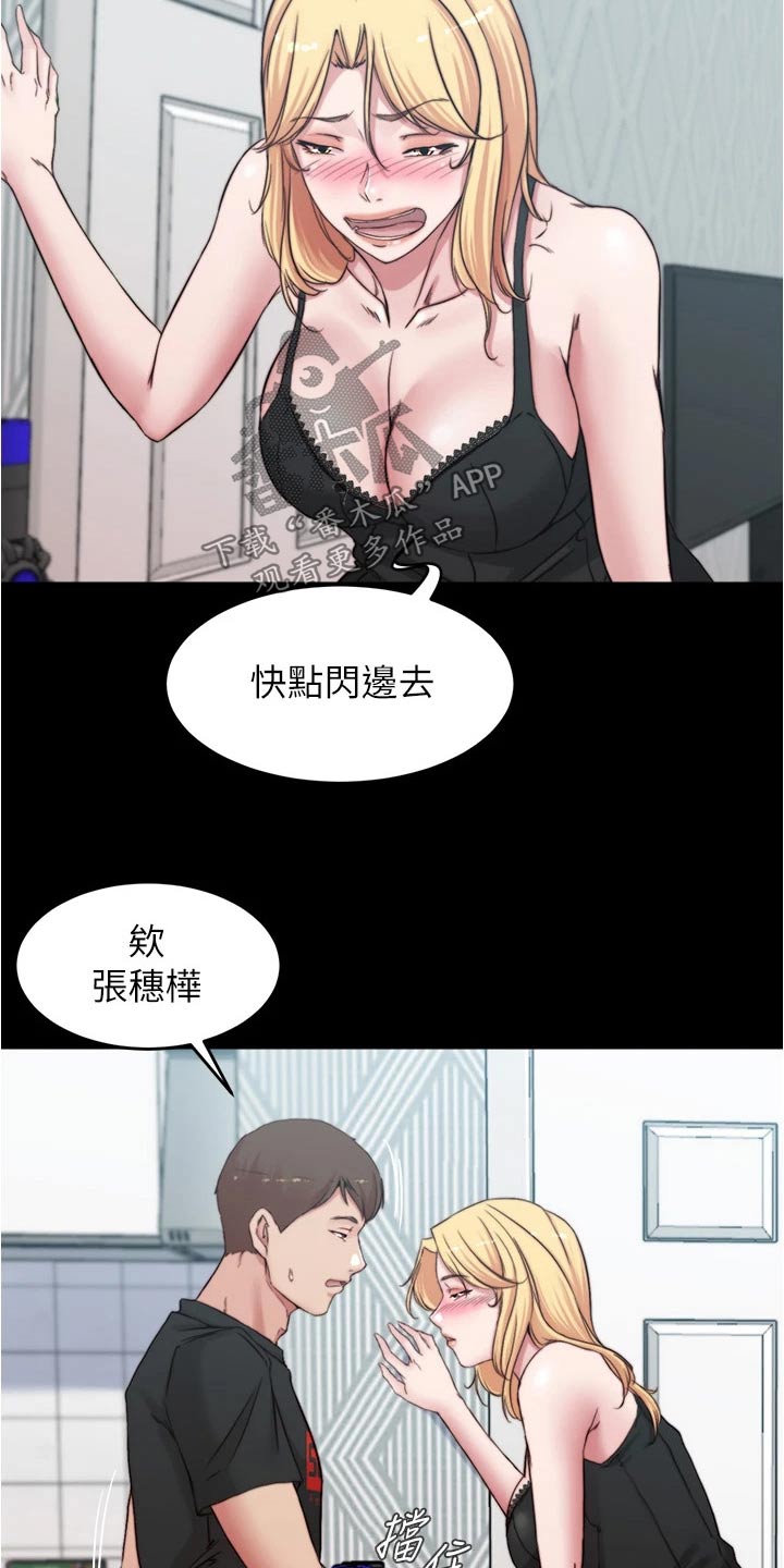 第107话12