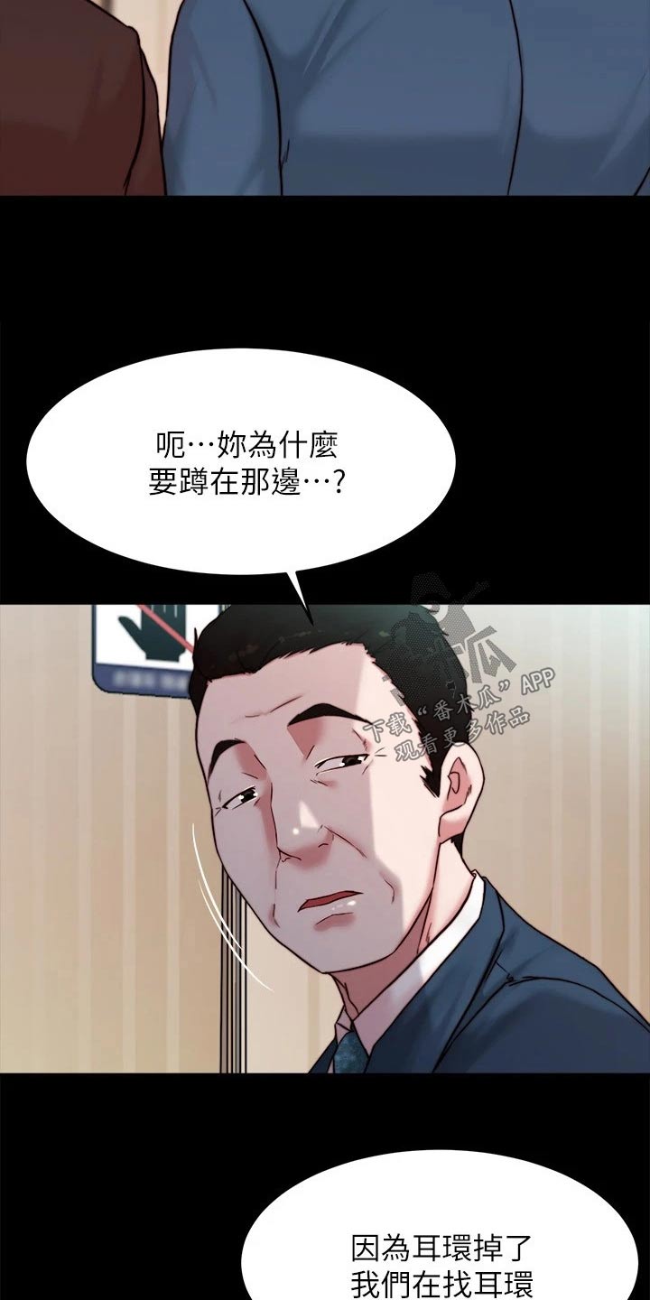 第141话2