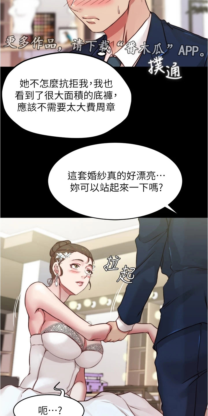 第103话4