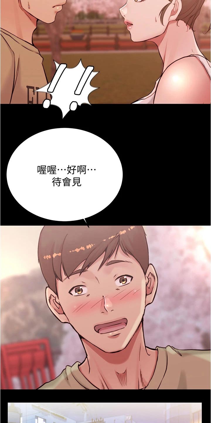 第69话15