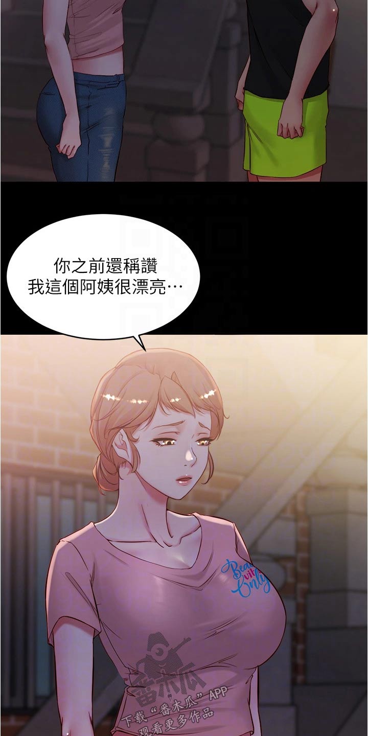 第59话4