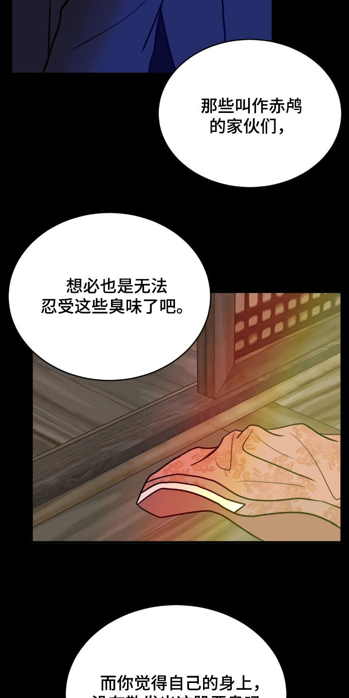 第35话5