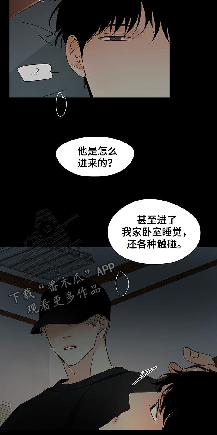 第48话2