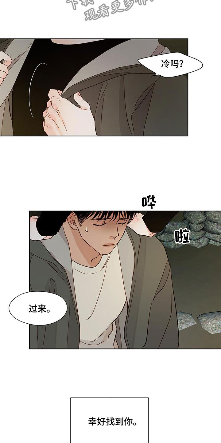 第56话17