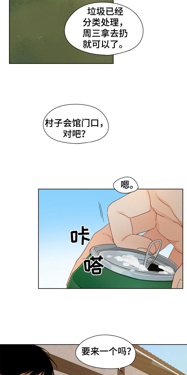 第29话12