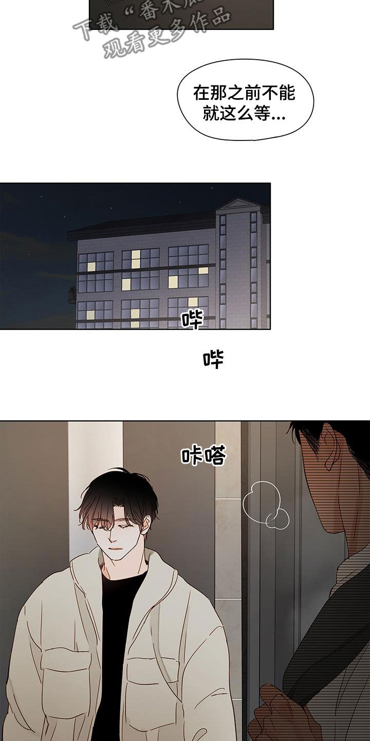 第49话6