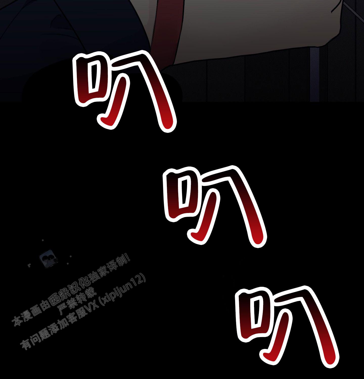 第7话8