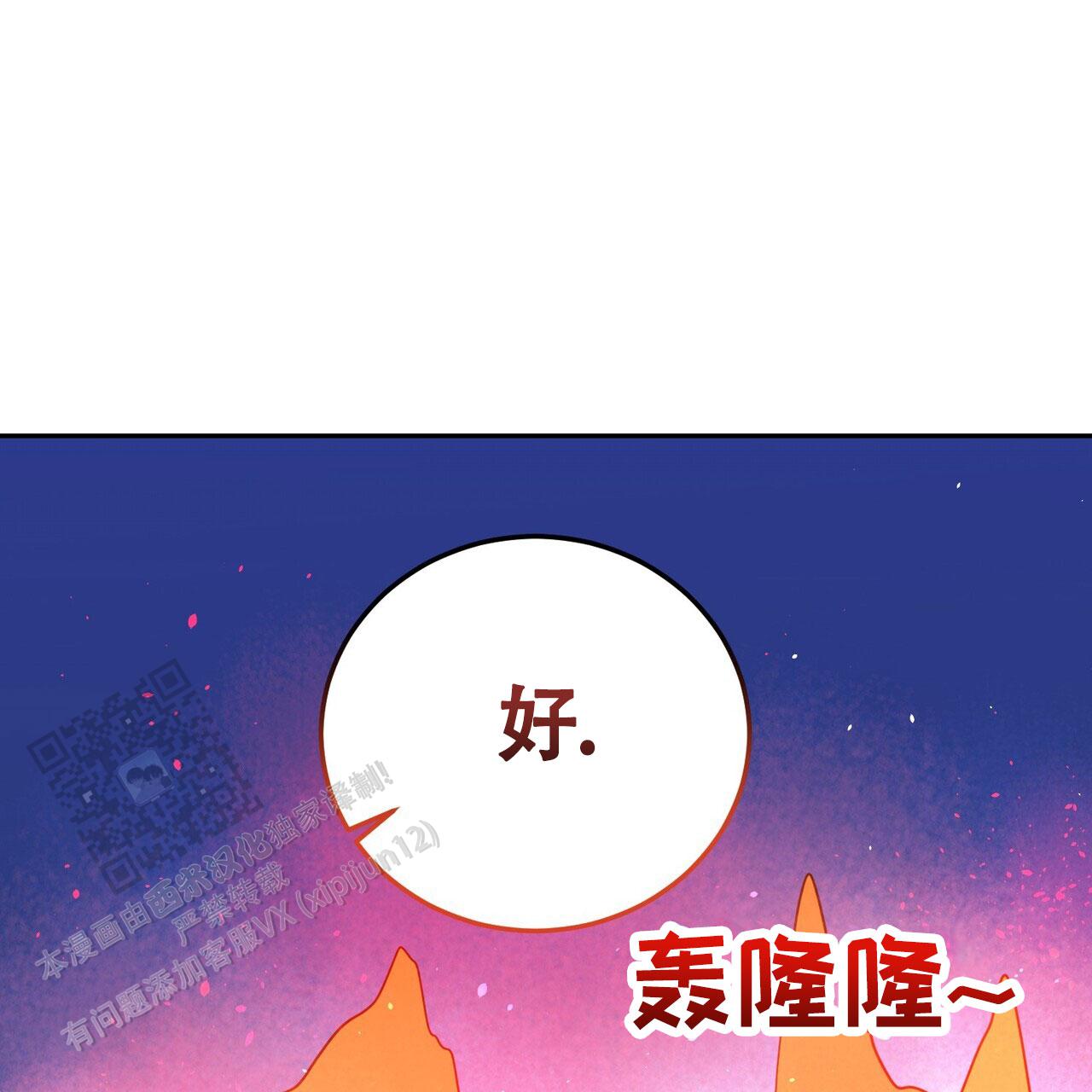 第7话38