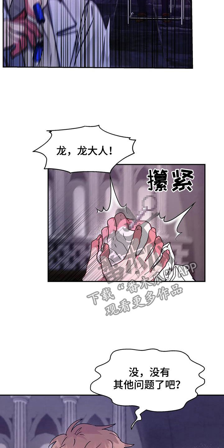 第34话20