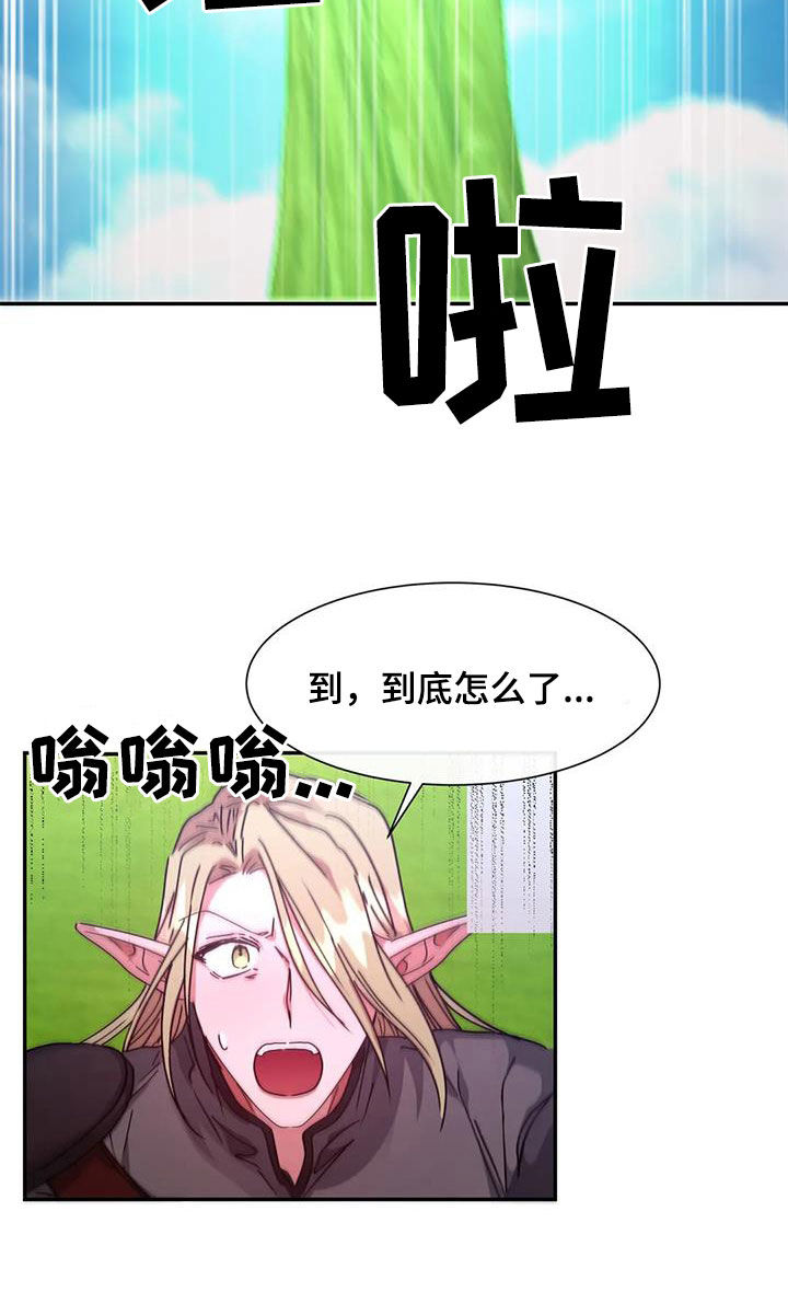 第53话14