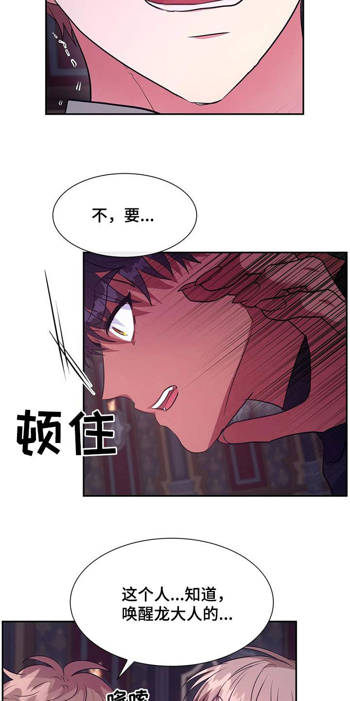 第63话3