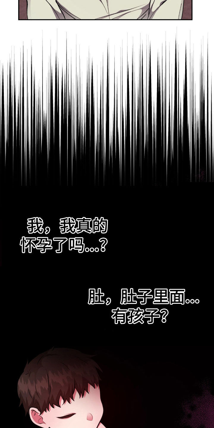 第68话32