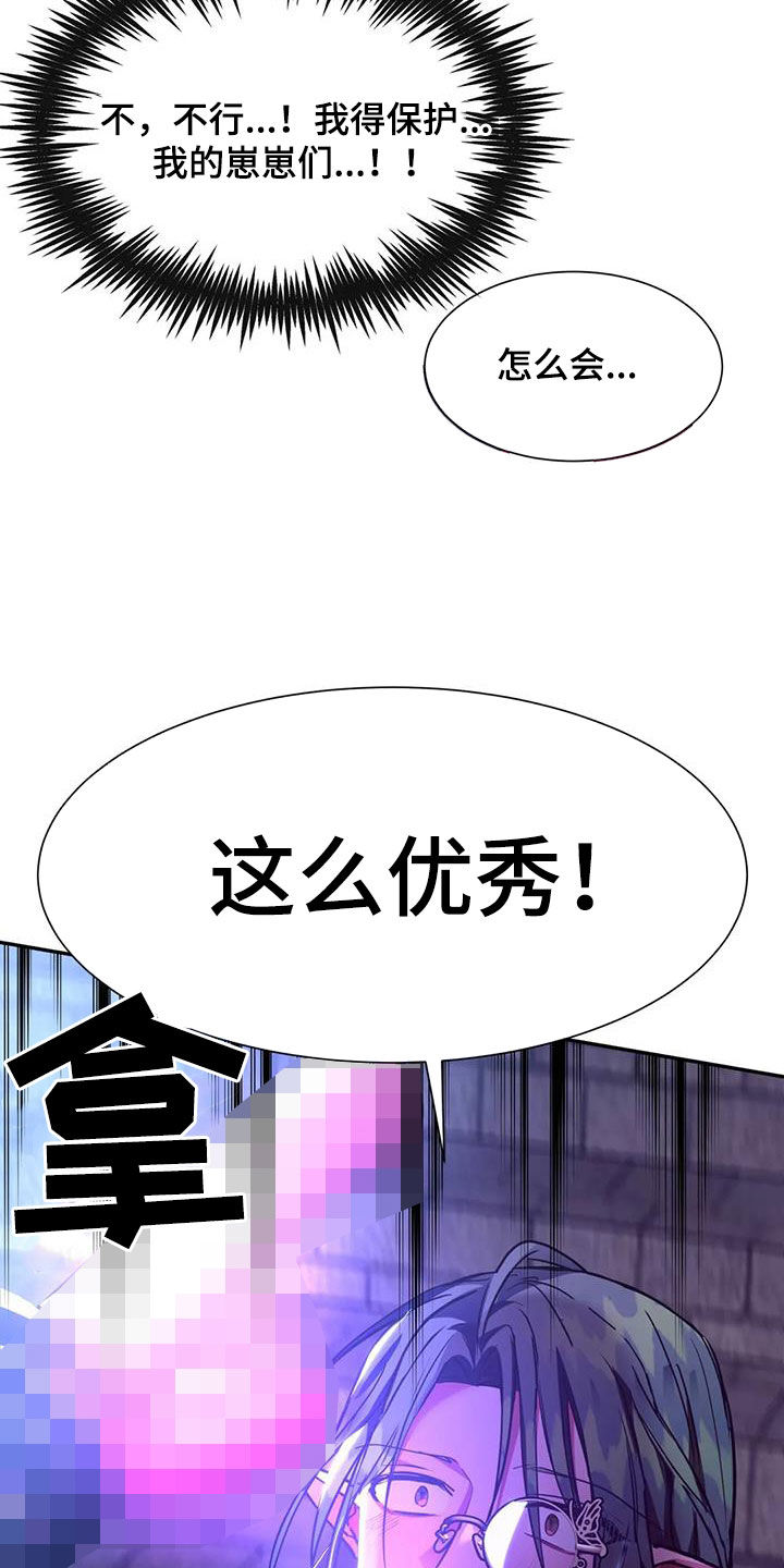 第38话17