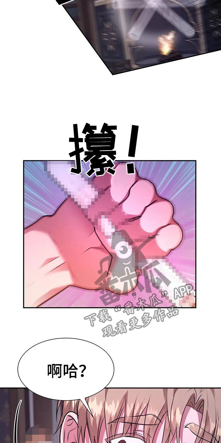 第63话13