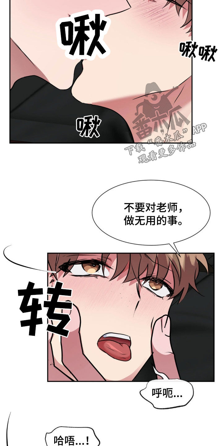 第66话15