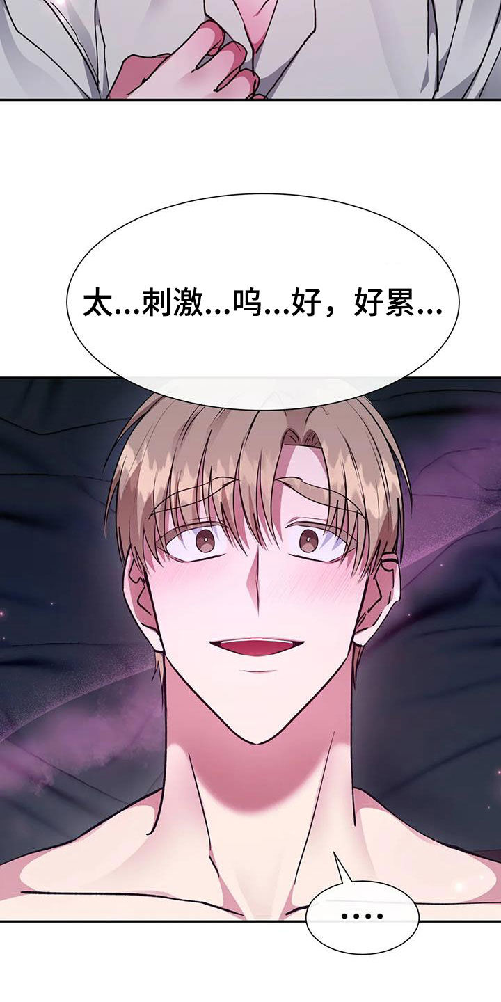 第61话13