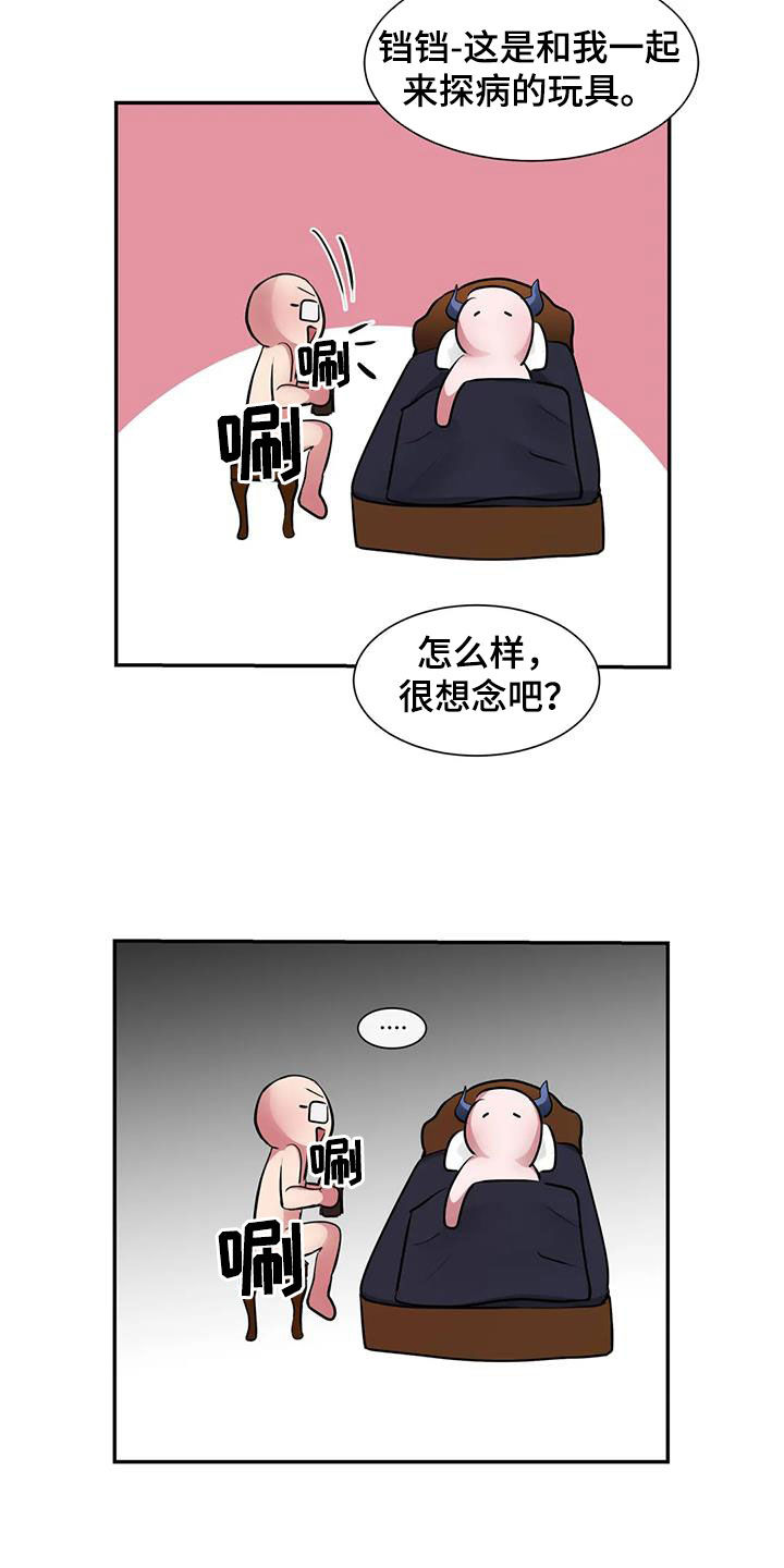 第46话9