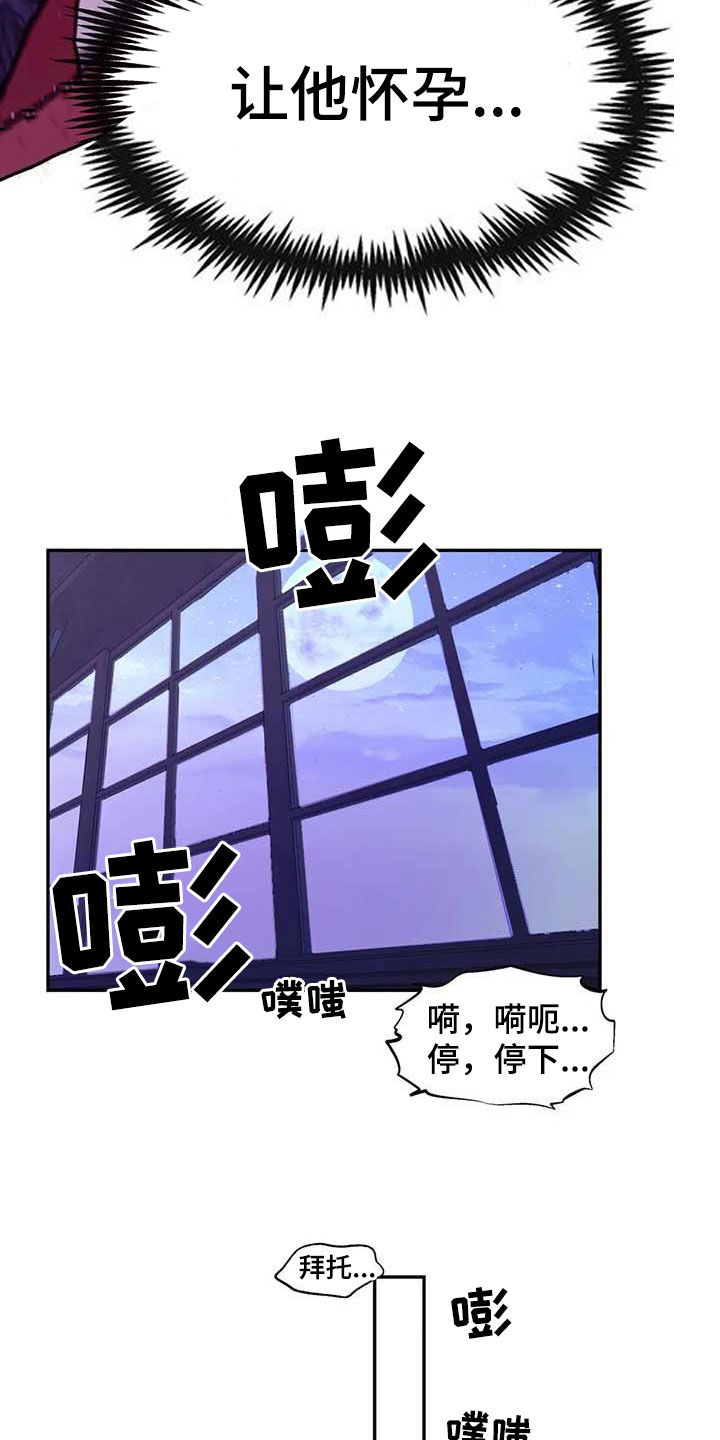 第49话13