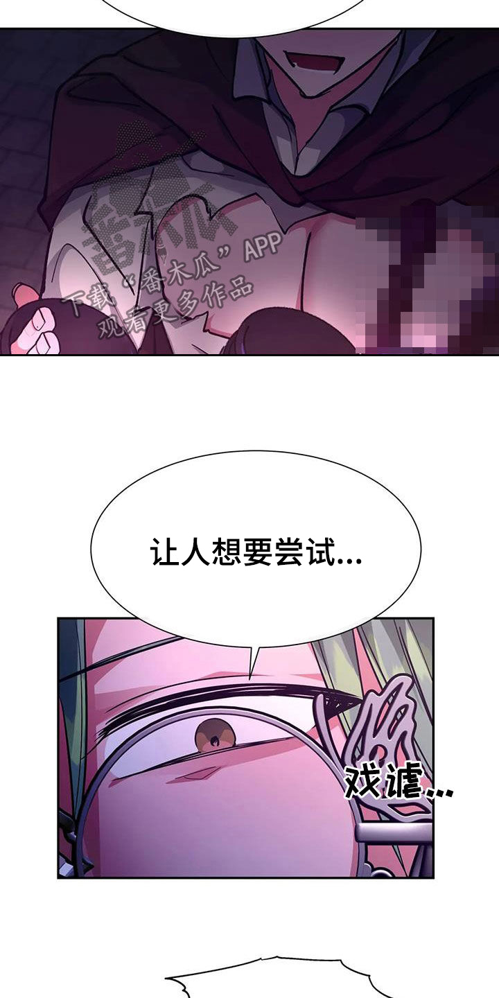 第39话5