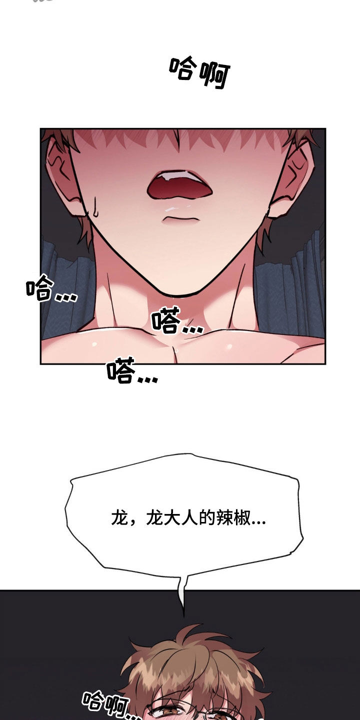 第65话2