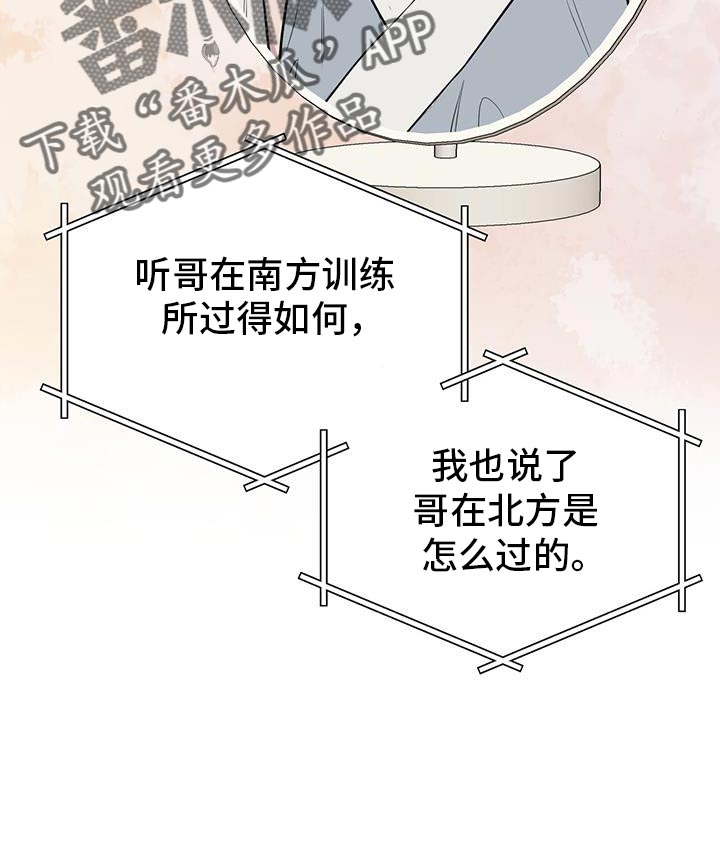 第121话18