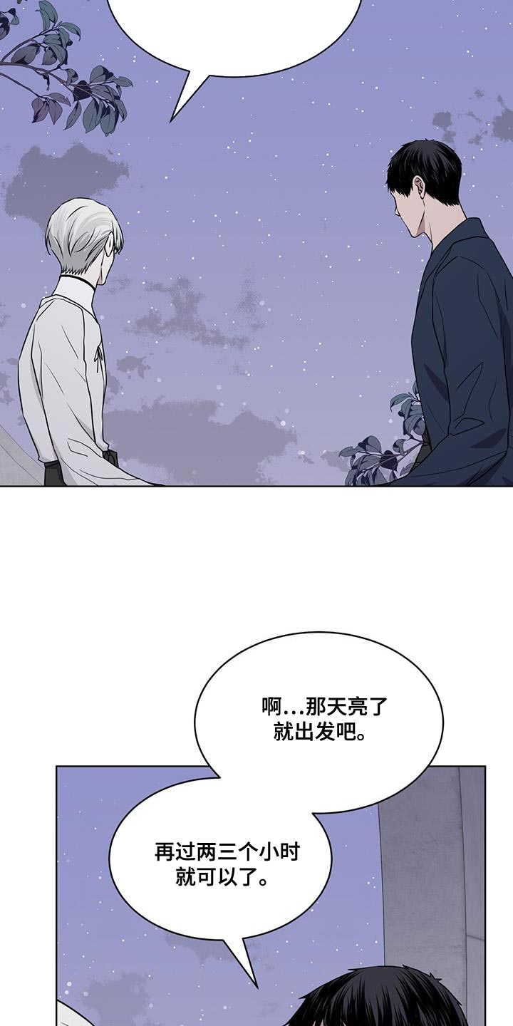 第104话24