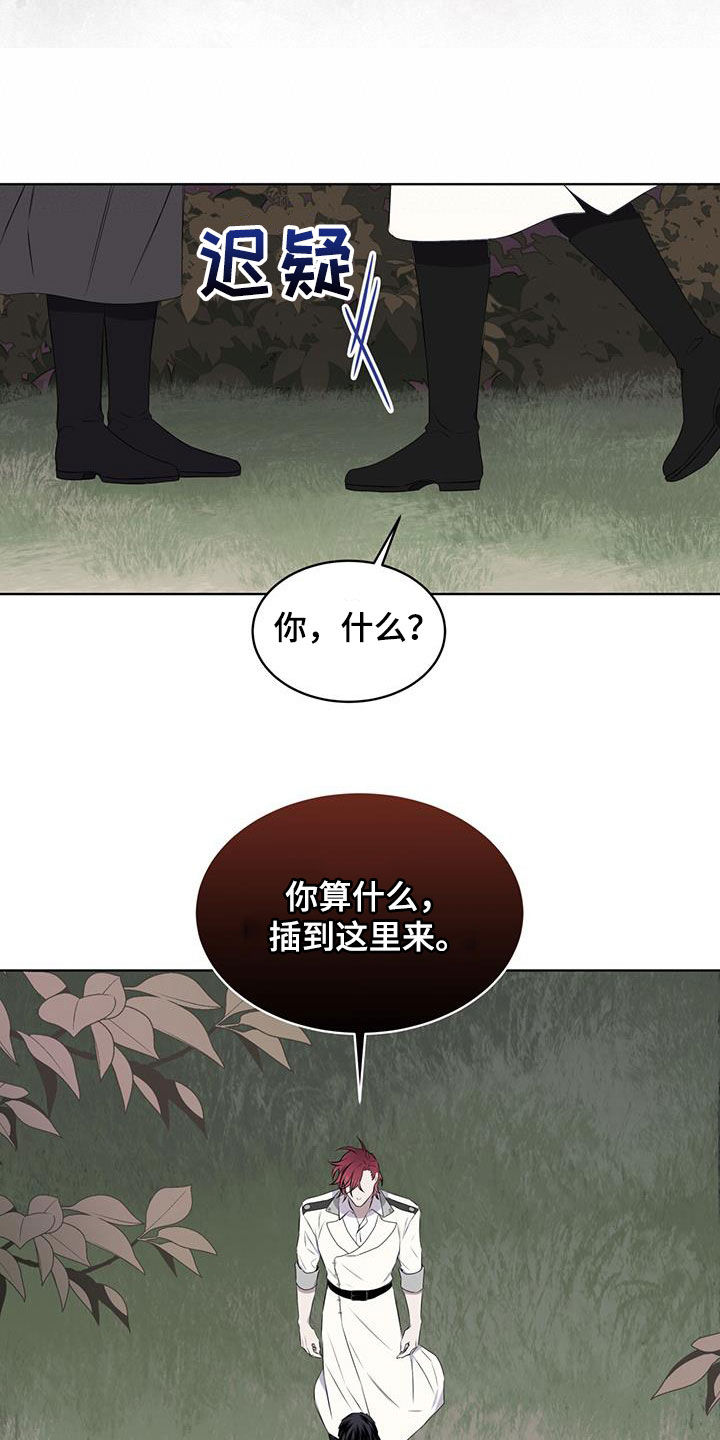 第66话6