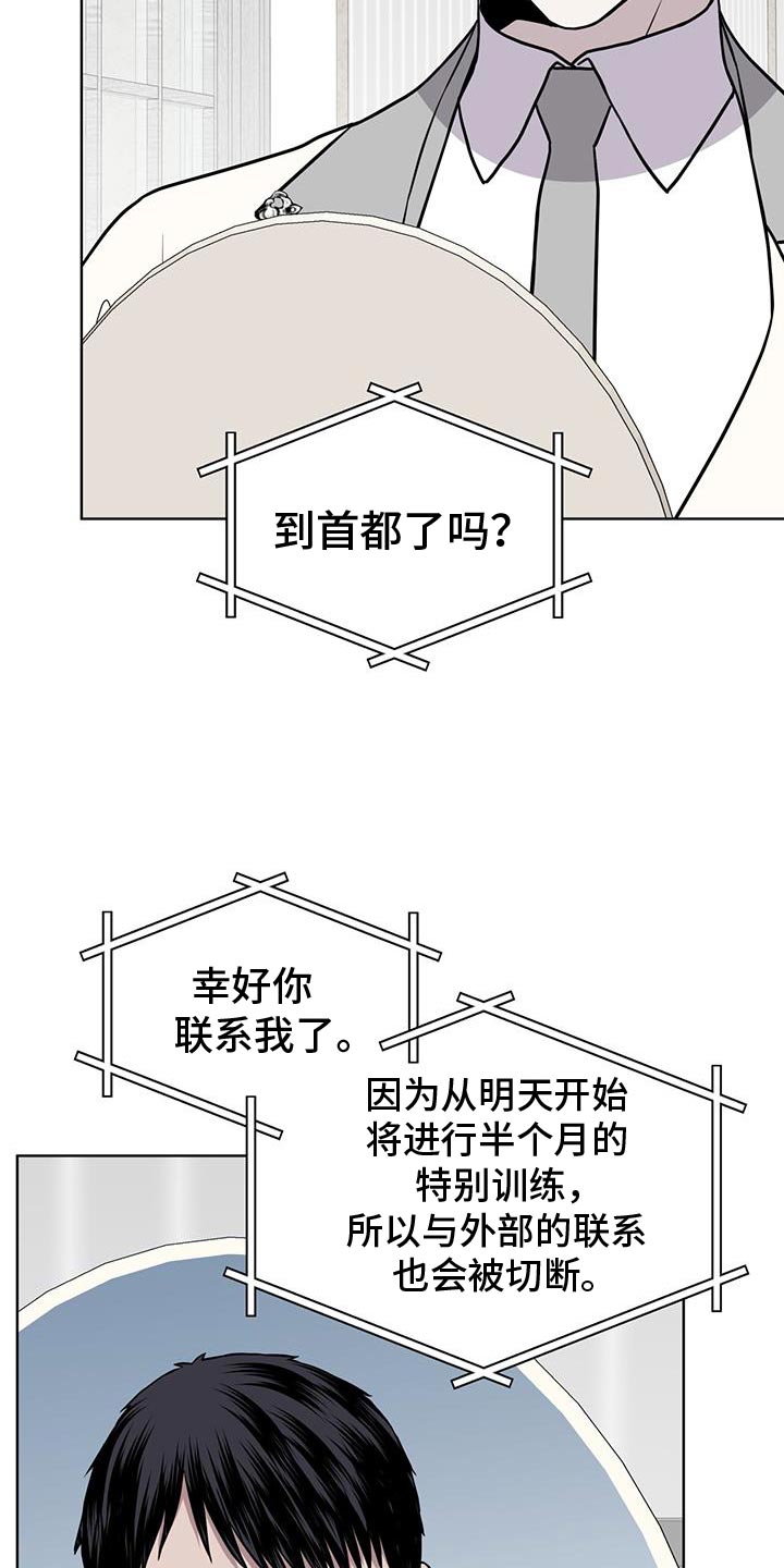 第114话30