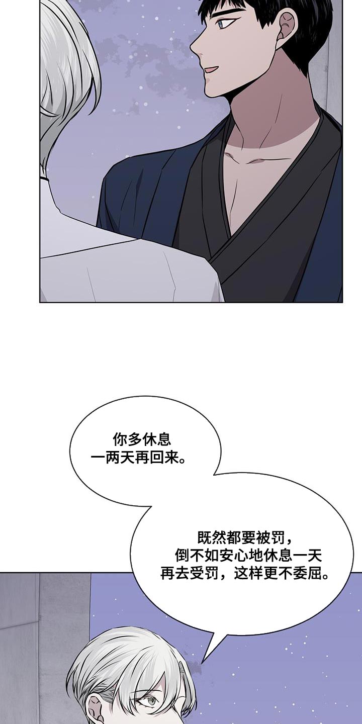 第104话25