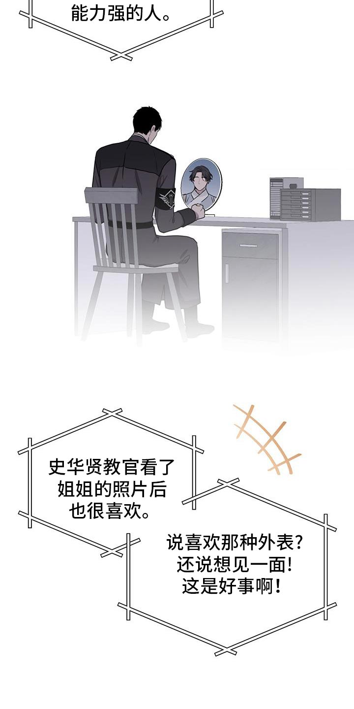 第121话29