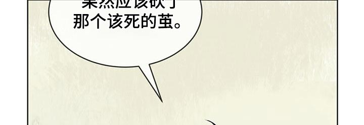 第91话10