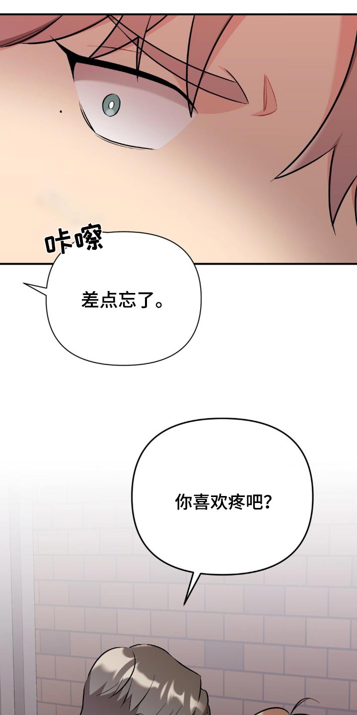 第87话1