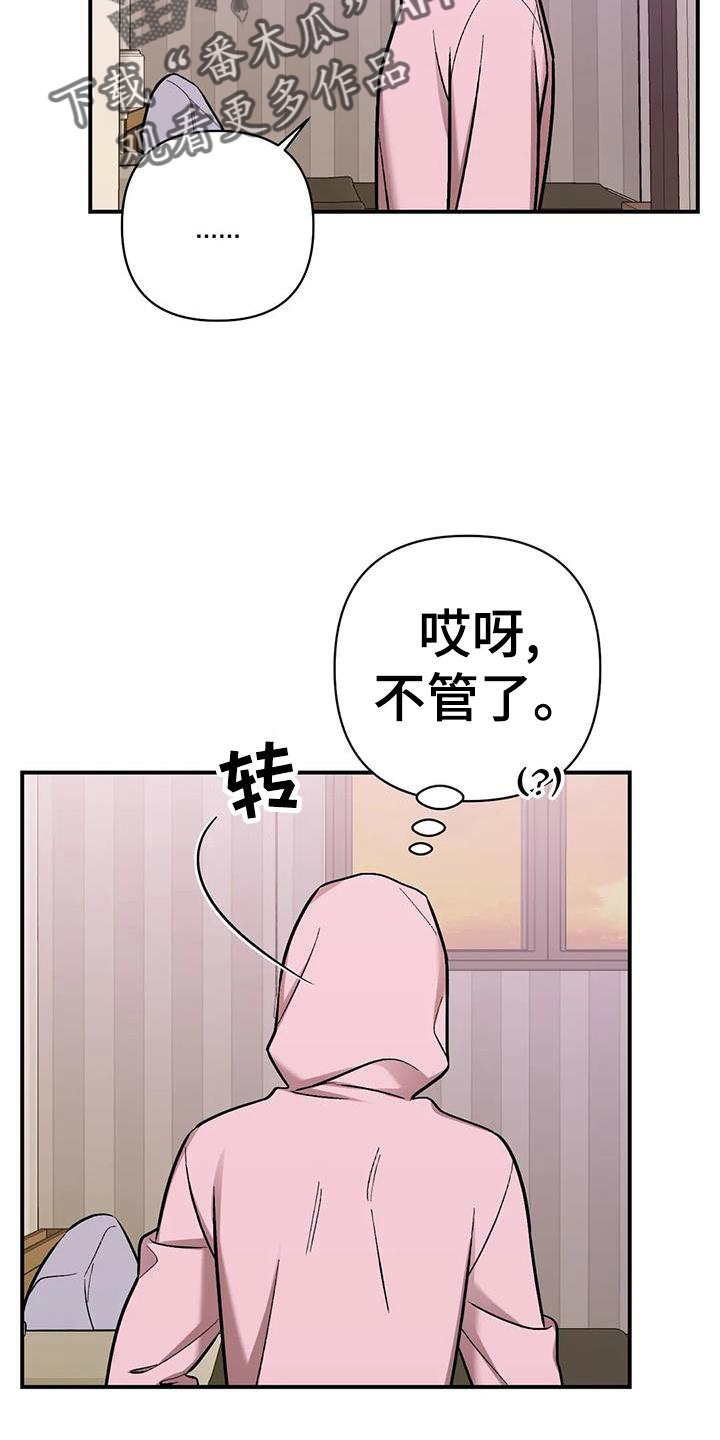 第21话16