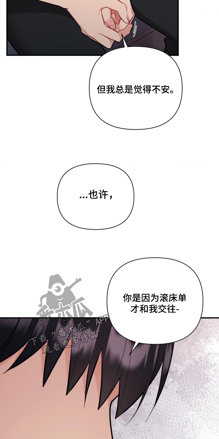 第90话23